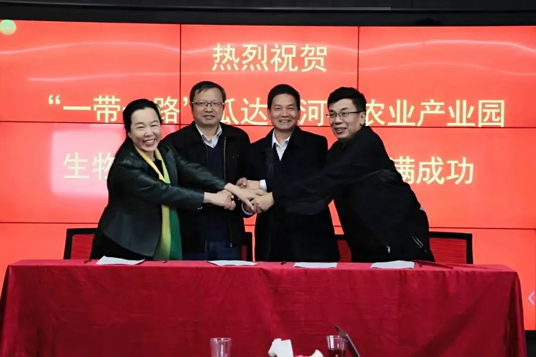 育林控股與央企合資成立中農(nóng)中育生物科技有限公司