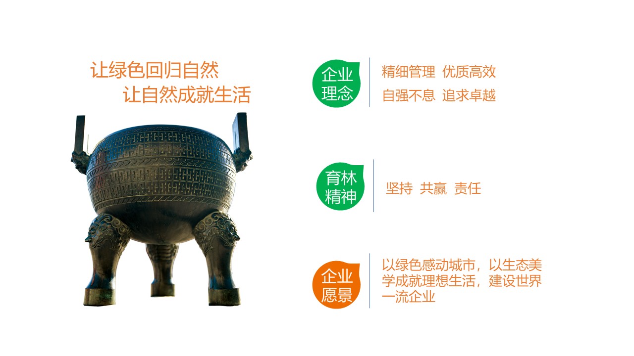 幻燈片1.jpg